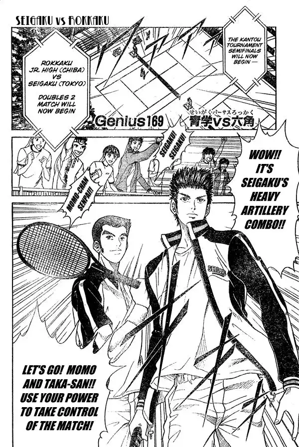 Prince of Tennis Chapter 169 3